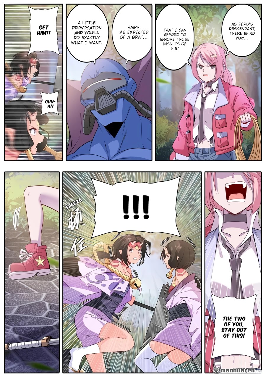 Page 4 of Chapter 211