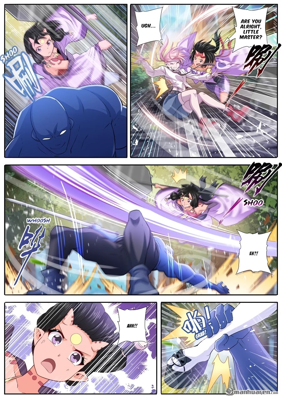 Page 12 of Chapter 211