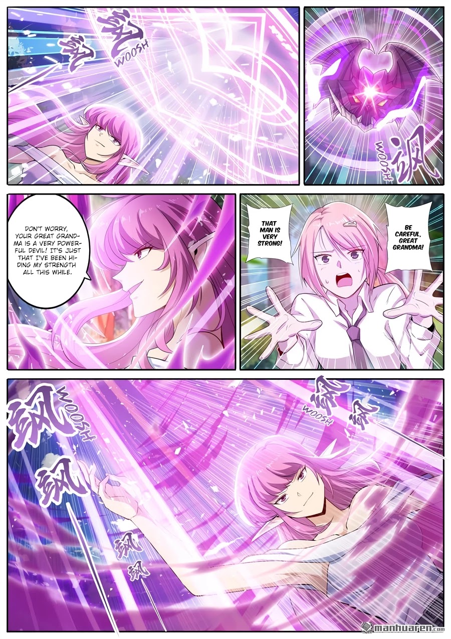 Page 4 of Chapter 212