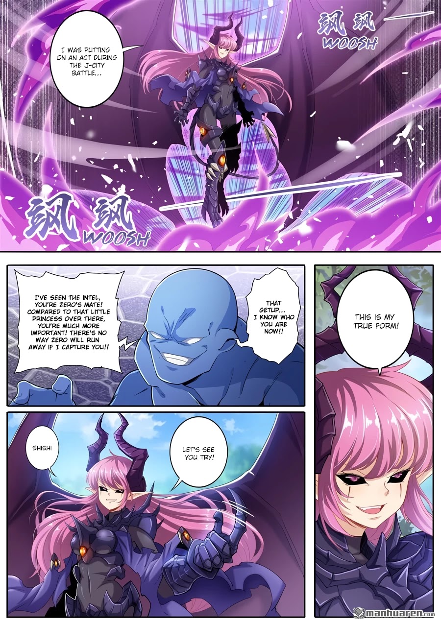 Page 6 of Chapter 212