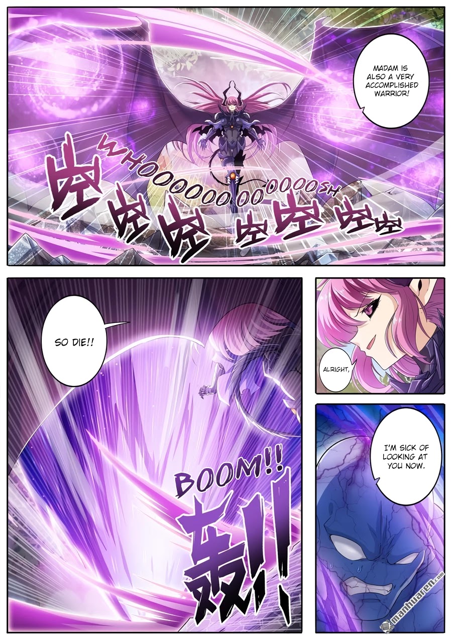 Page 16 of Chapter 212