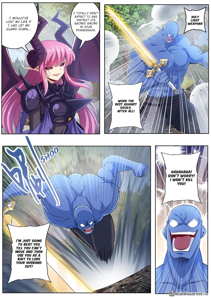 Page 4 of Chapter 213