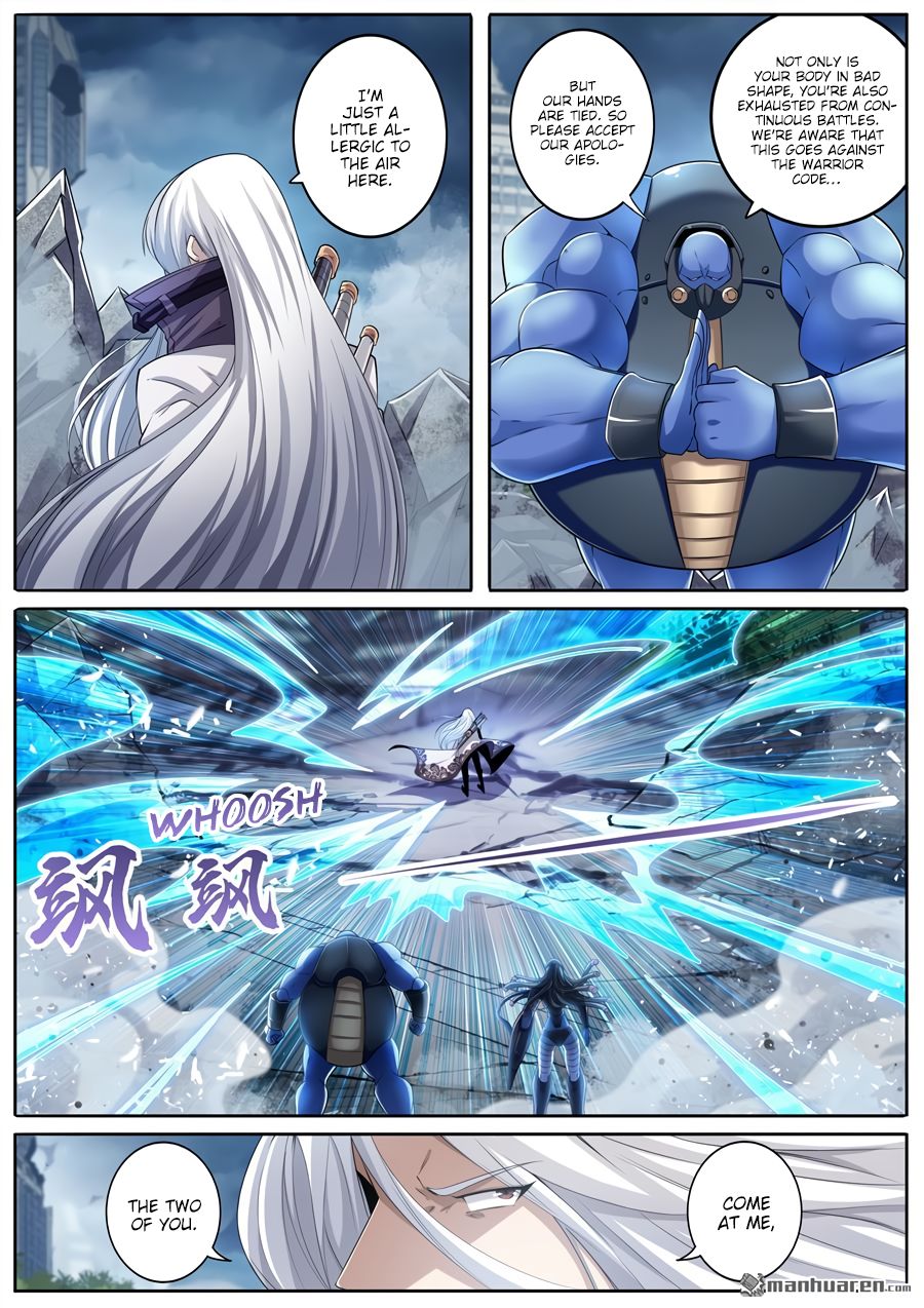 Page 4 of Chapter 214