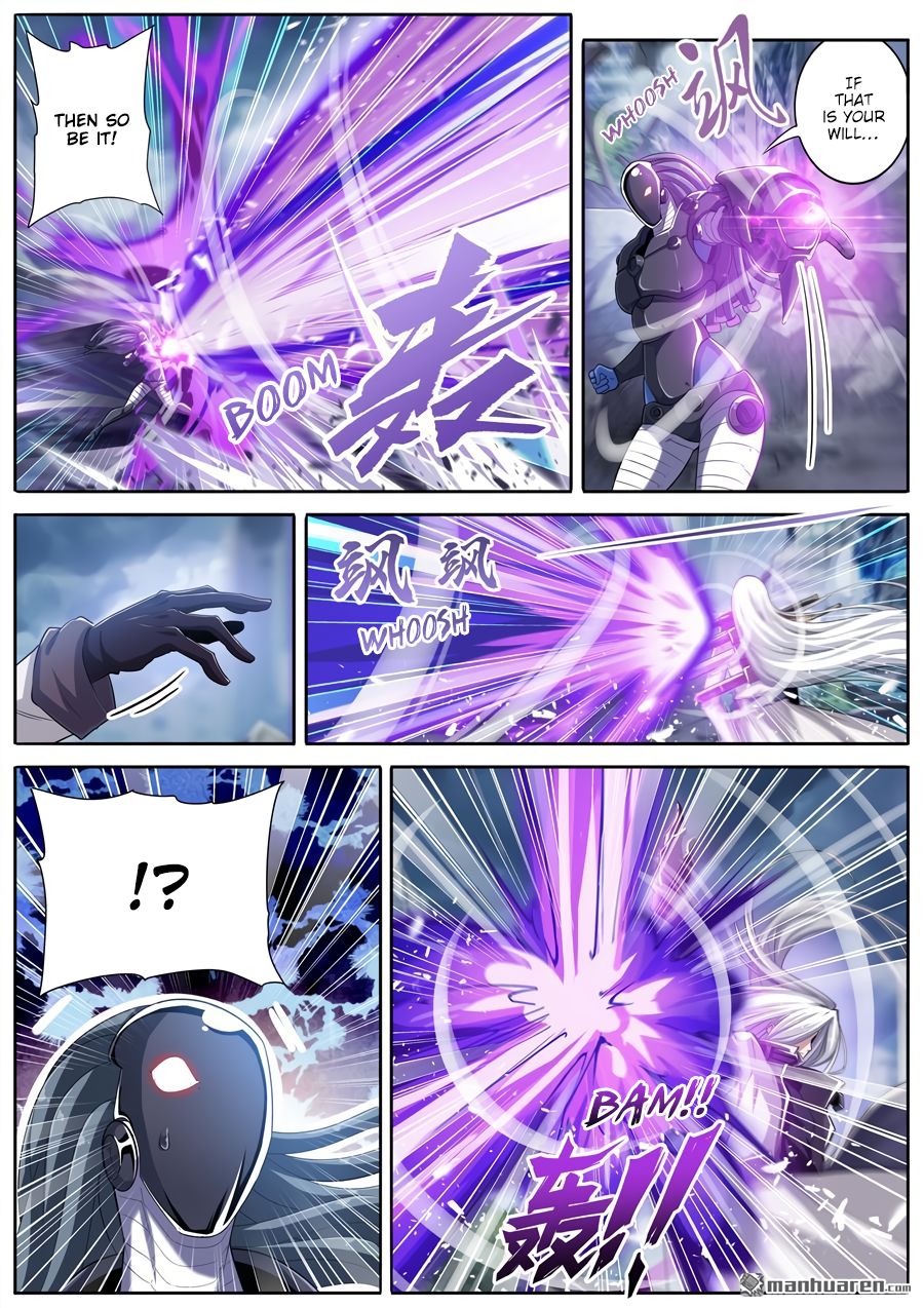 Page 5 of Chapter 214
