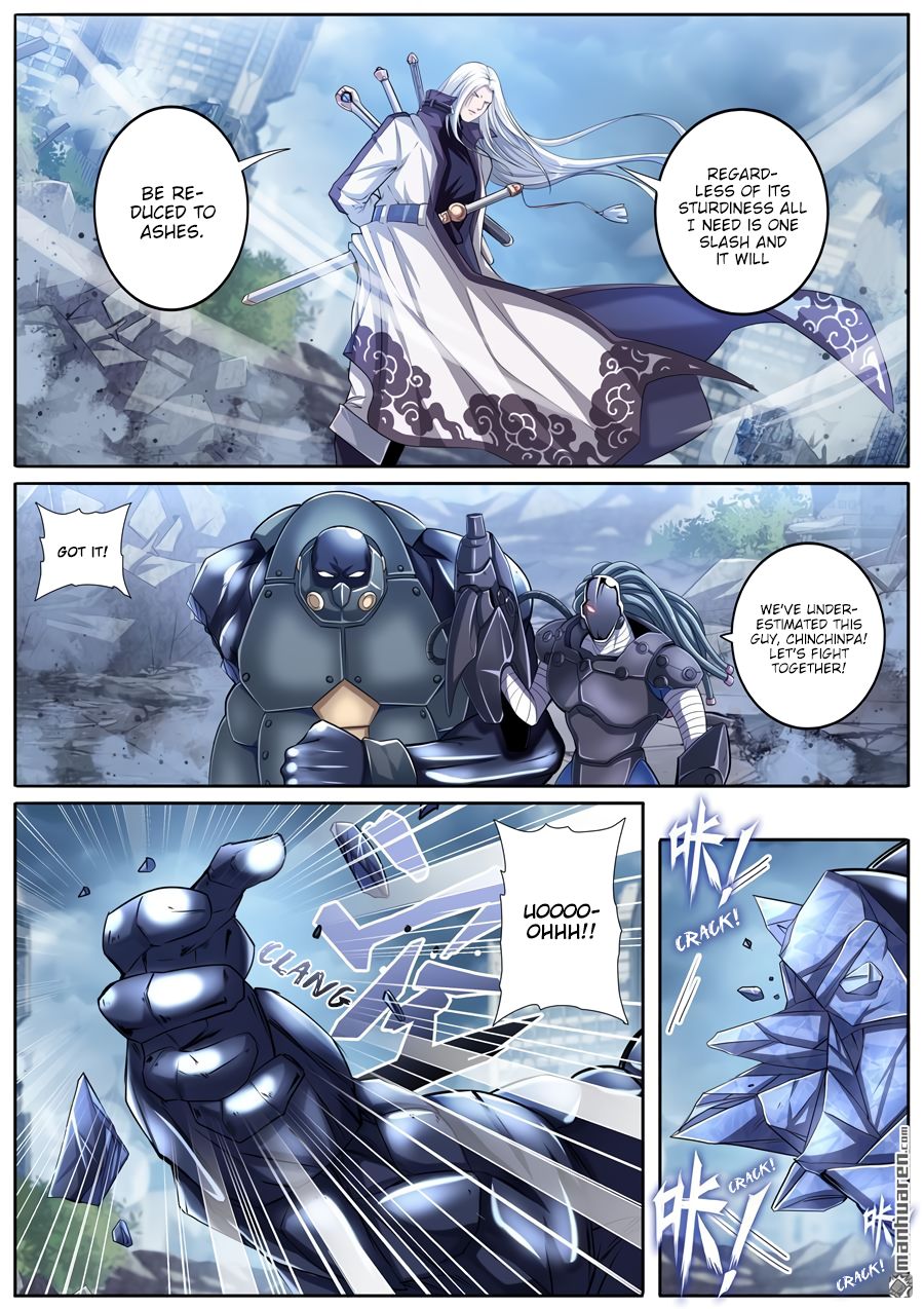 Page 8 of Chapter 214
