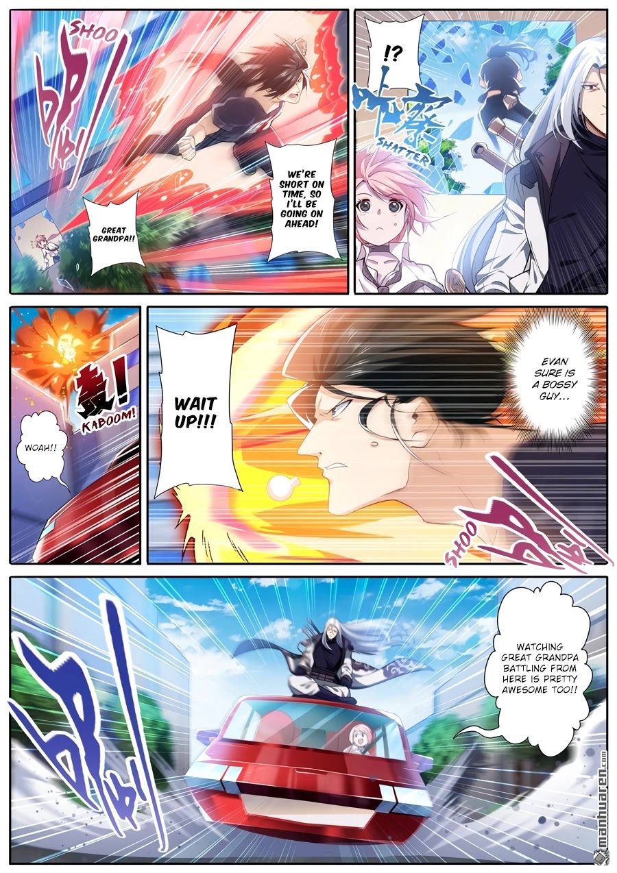 Page 6 of Chapter 216