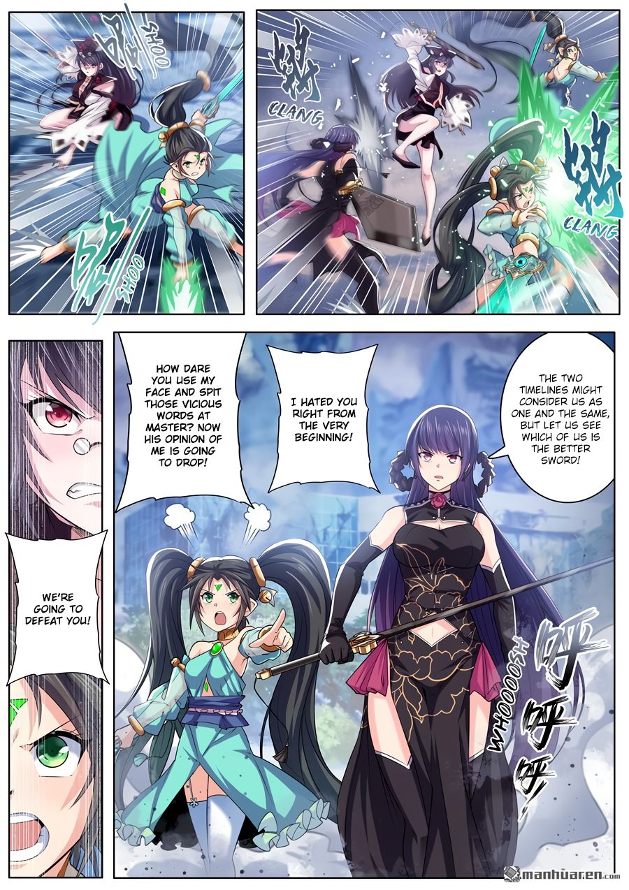 Page 12 of Chapter 217