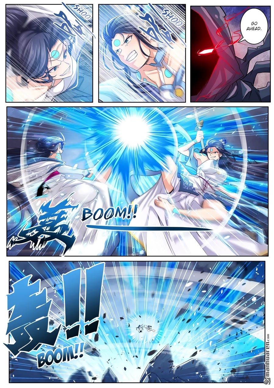 Page 7 of Chapter 218