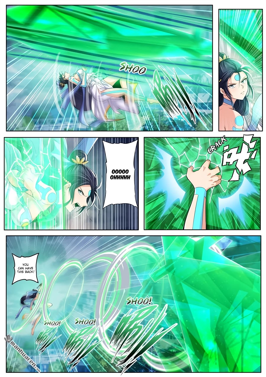 Page 12 of Chapter 218