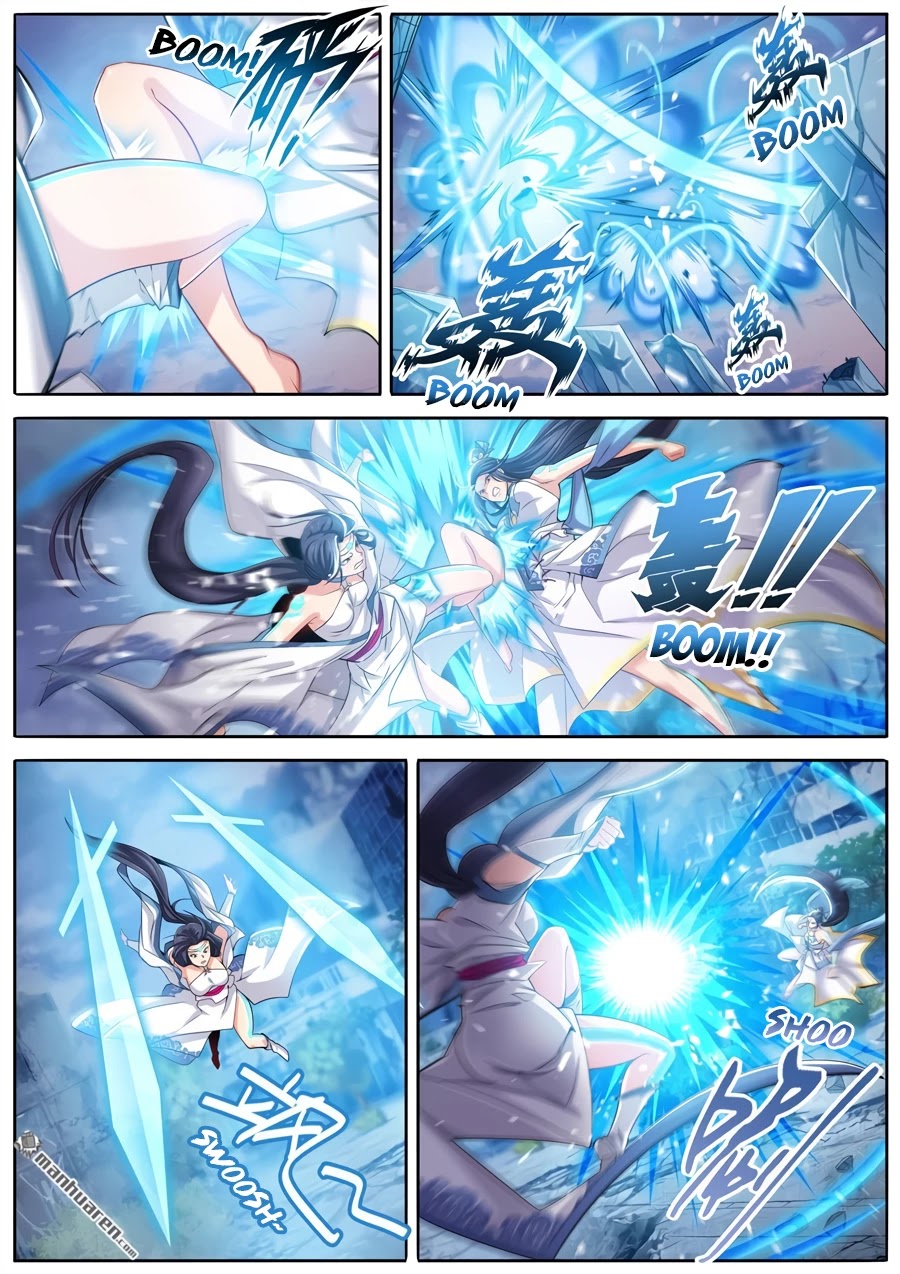 Page 2 of Chapter 219