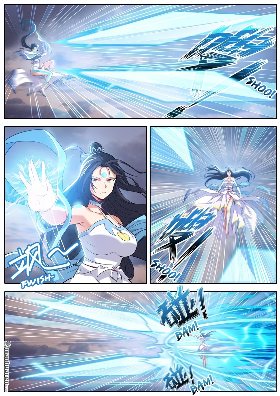 Page 3 of Chapter 219