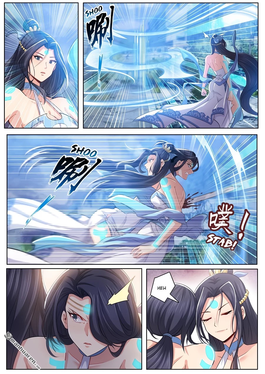 Page 8 of Chapter 219