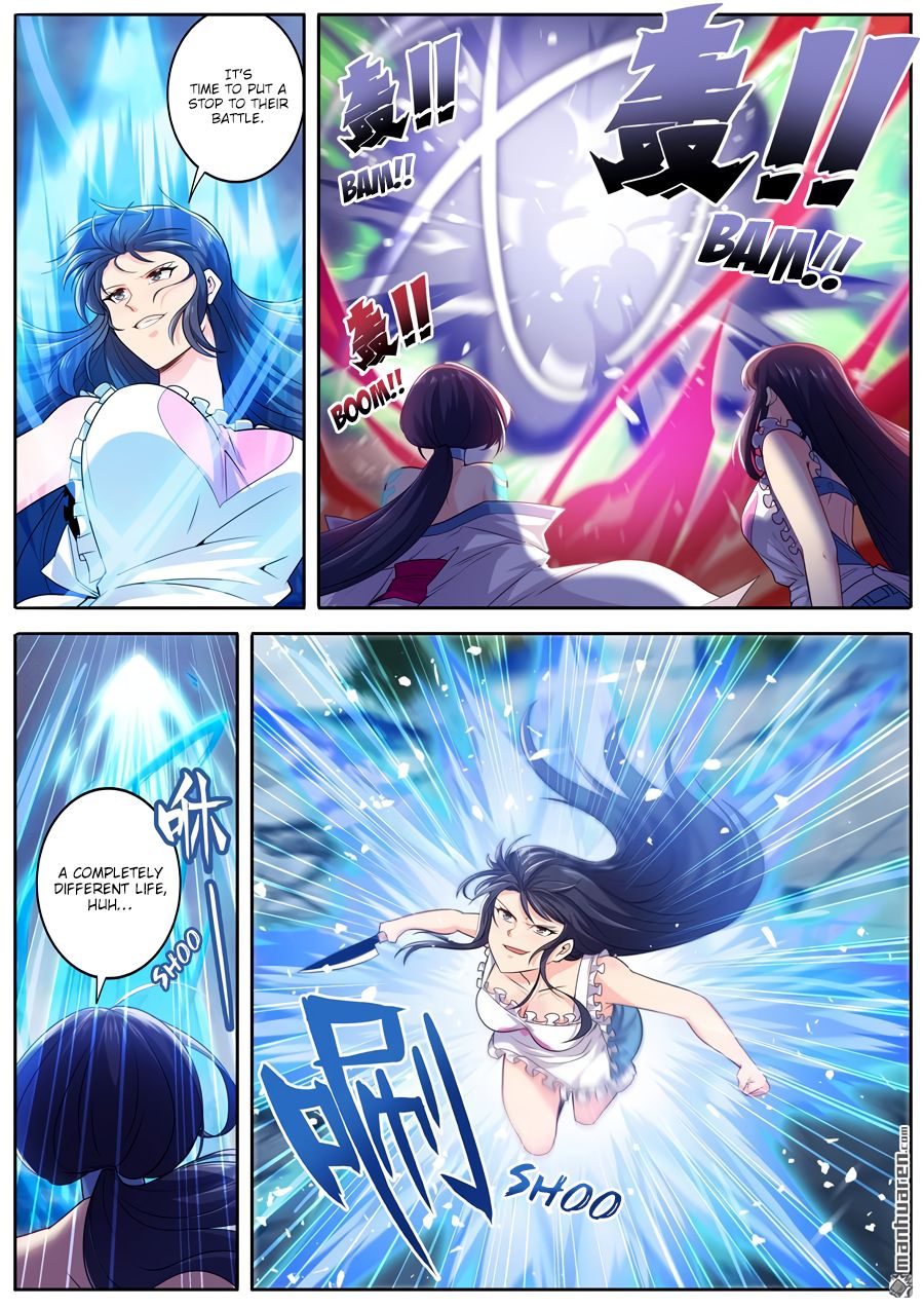 Page 6 of Chapter 220