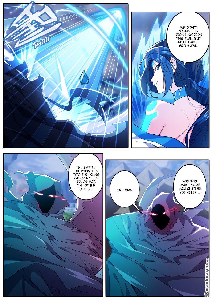 Page 8 of Chapter 220