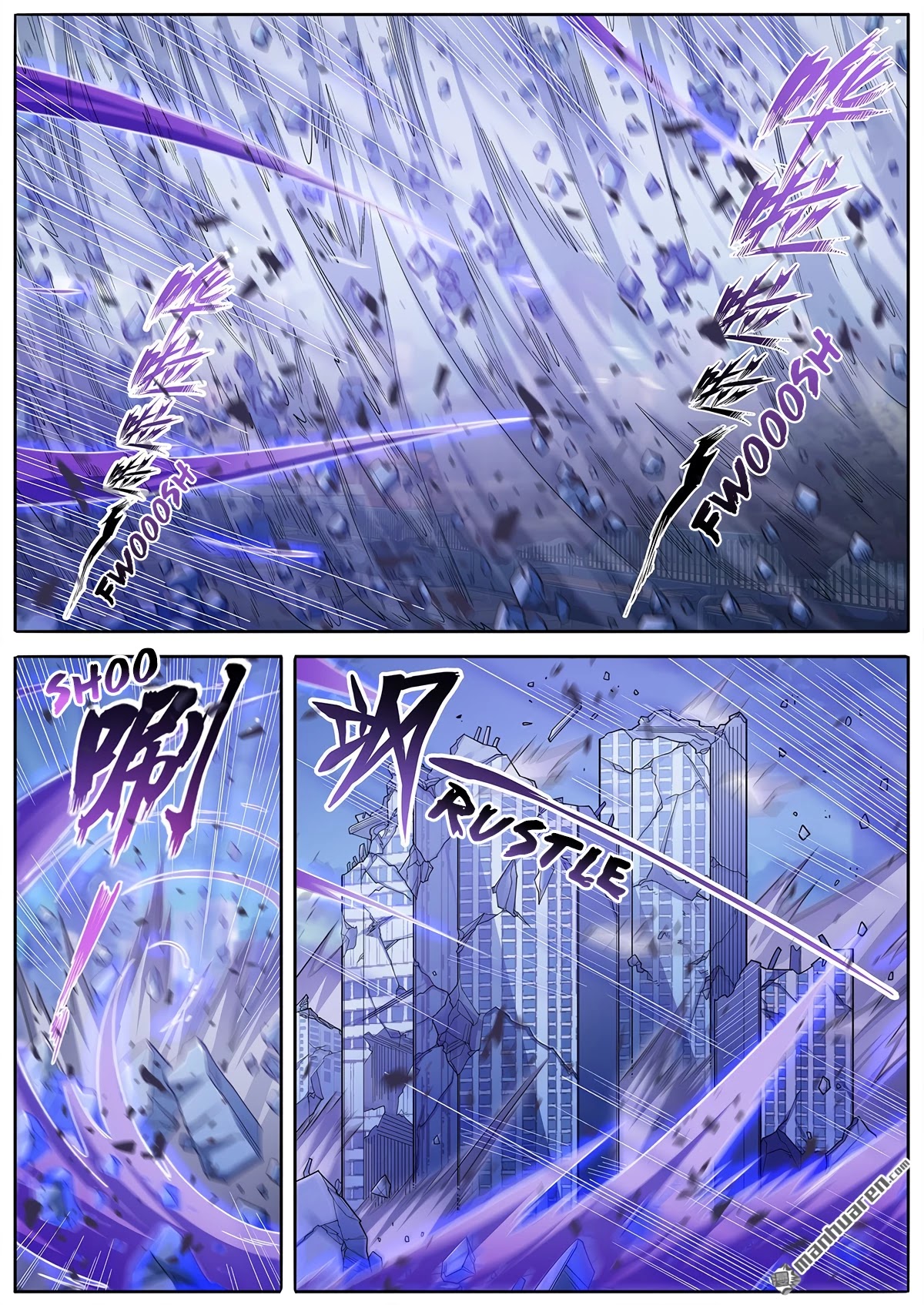 Page 7 of Chapter 221