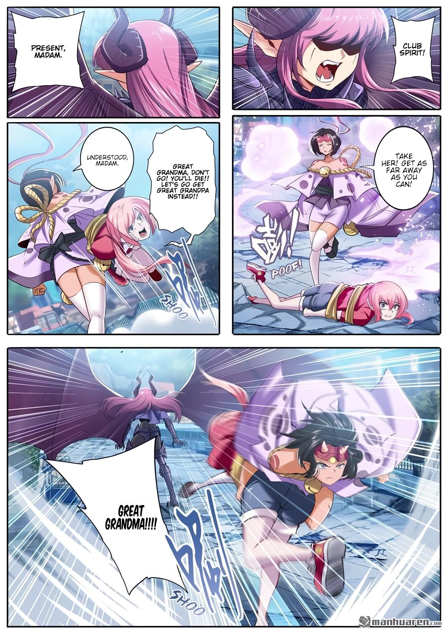 Page 4 of Chapter 222