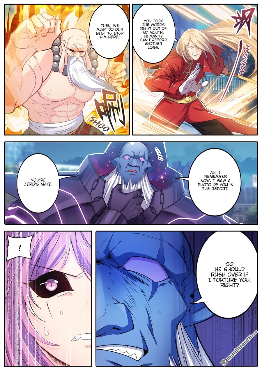 Page 7 of Chapter 222