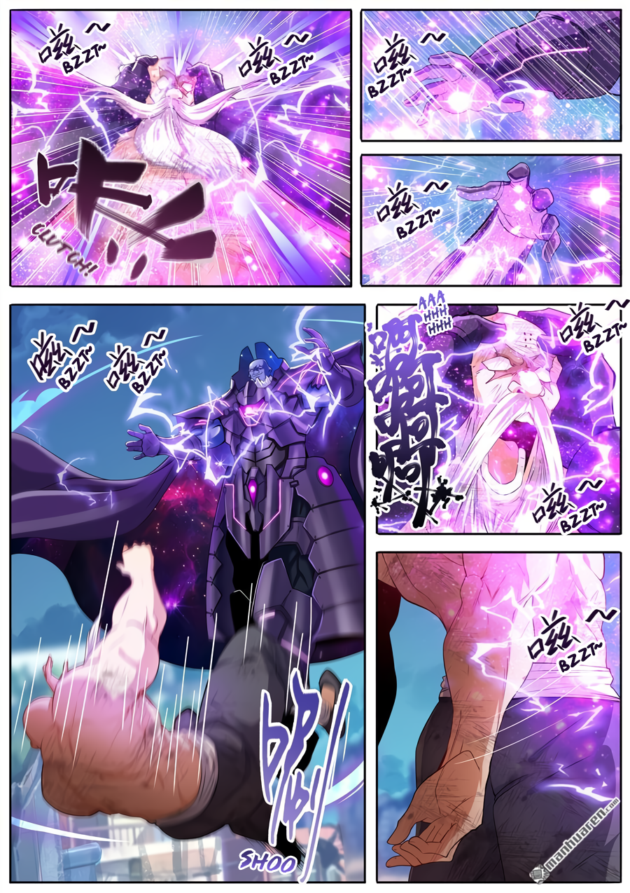 Page 7 of Chapter 223