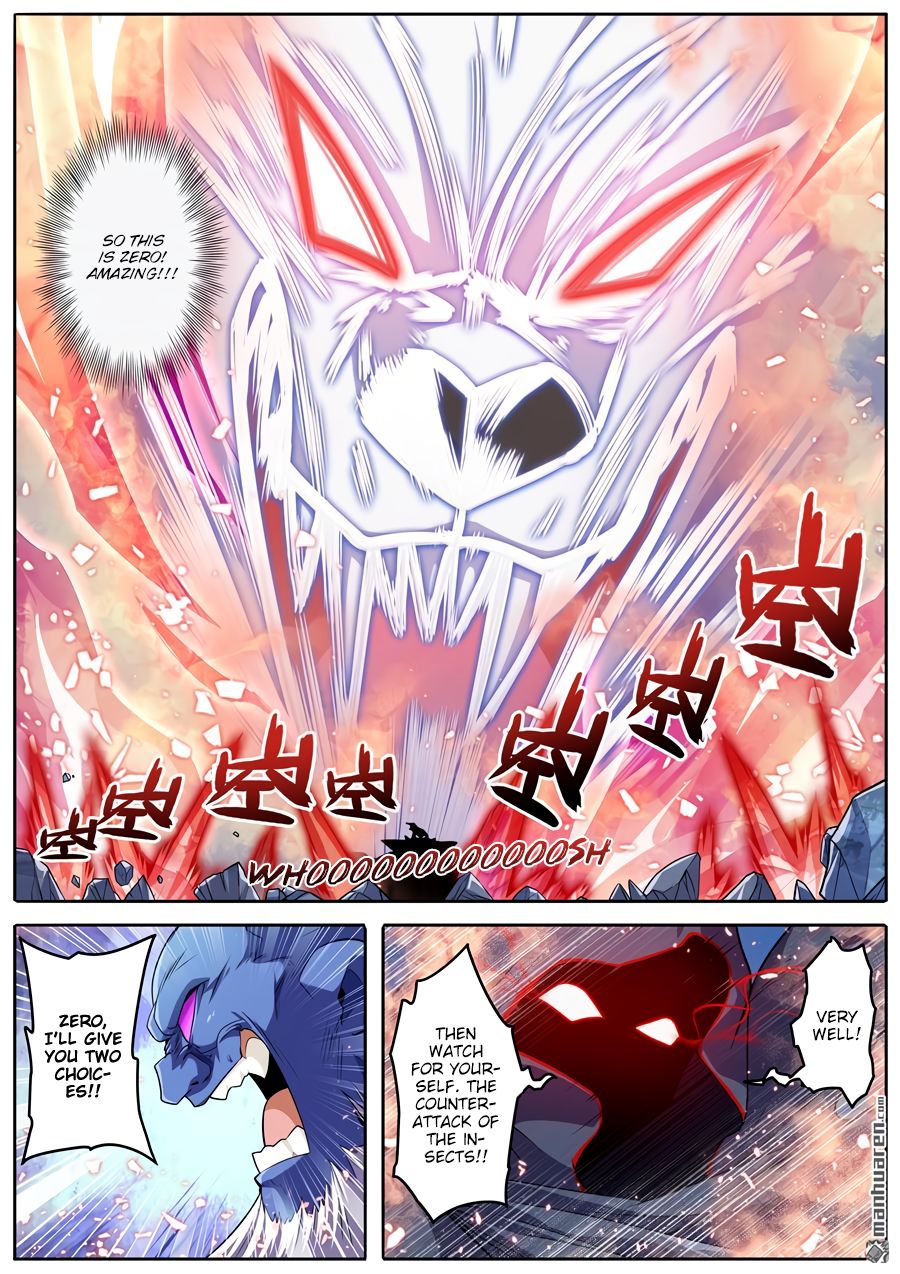 Page 6 of Chapter 224