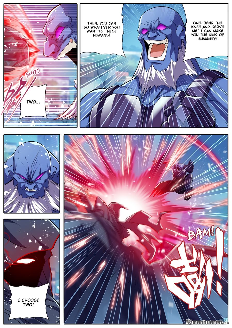 Page 7 of Chapter 224