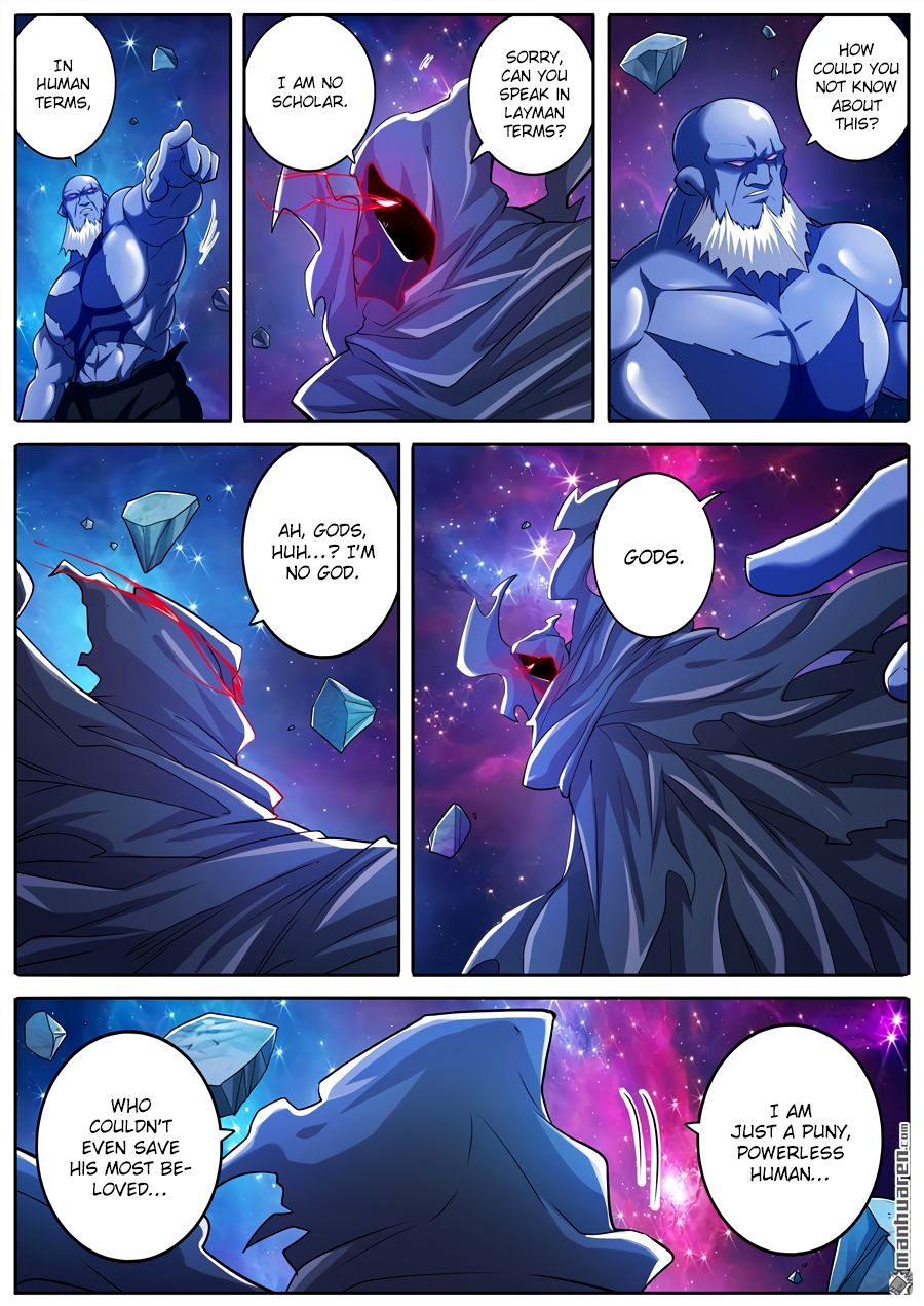 Page 5 of Chapter 225