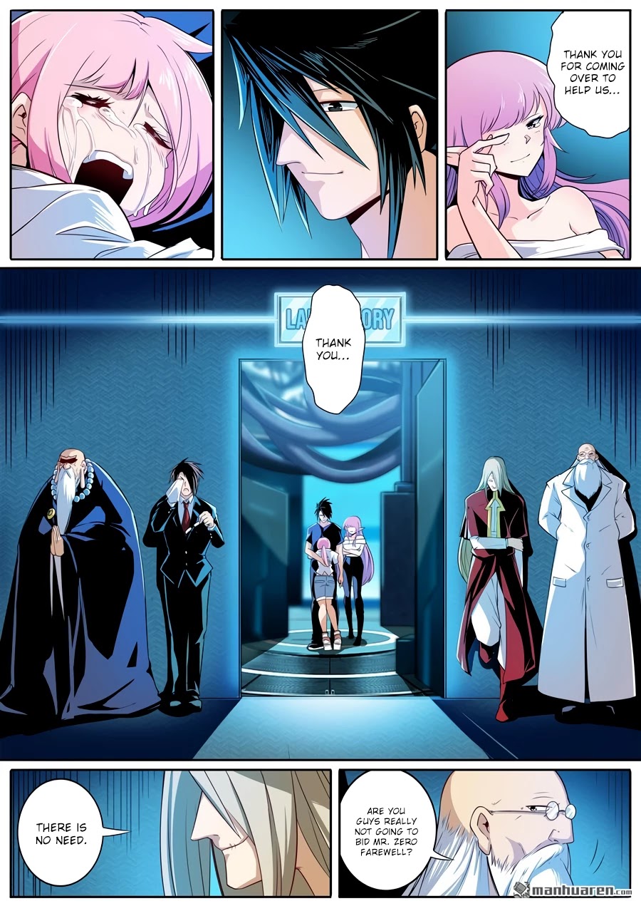Page 6 of Chapter 231