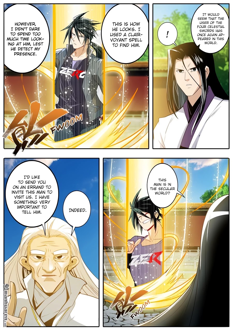 Page 12 of Chapter 232