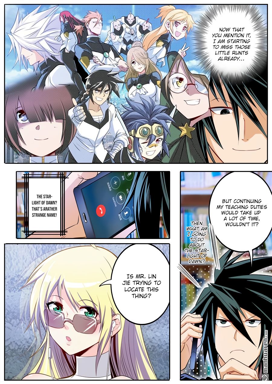Page 3 of Chapter 233