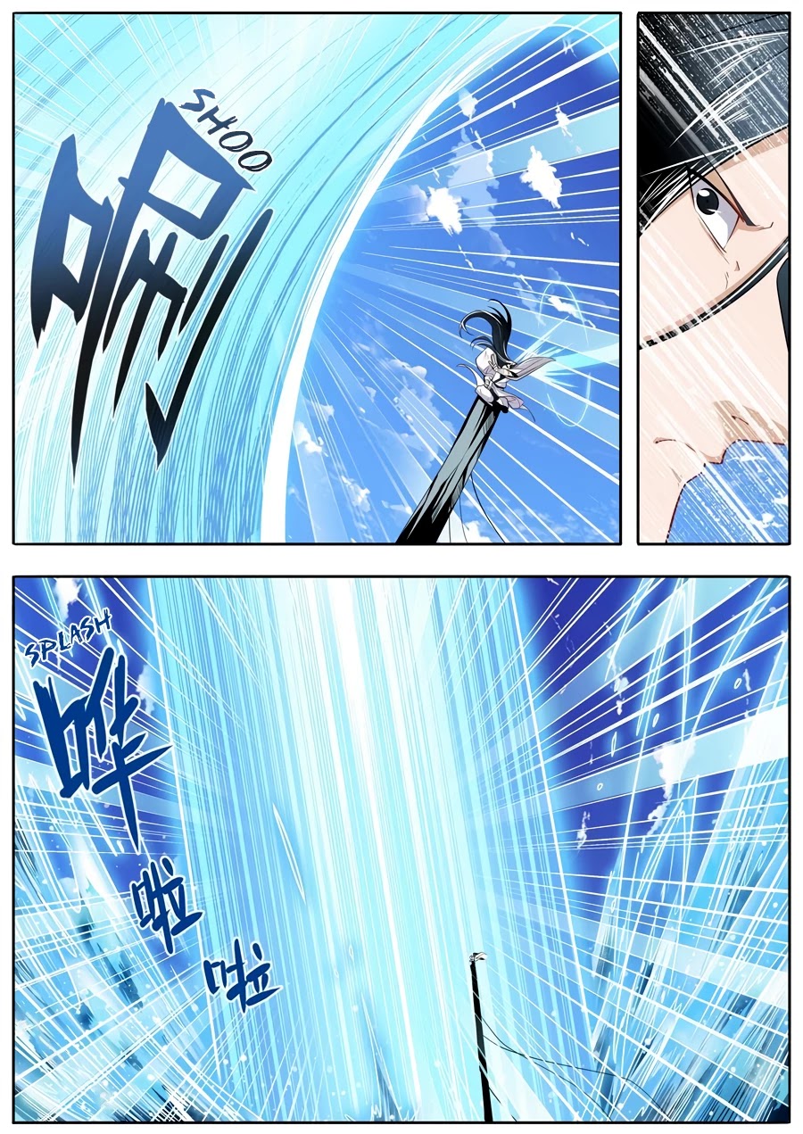 Page 7 of Chapter 234