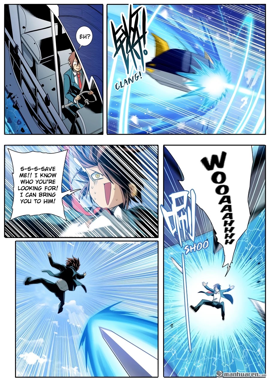 Page 15 of Chapter 234