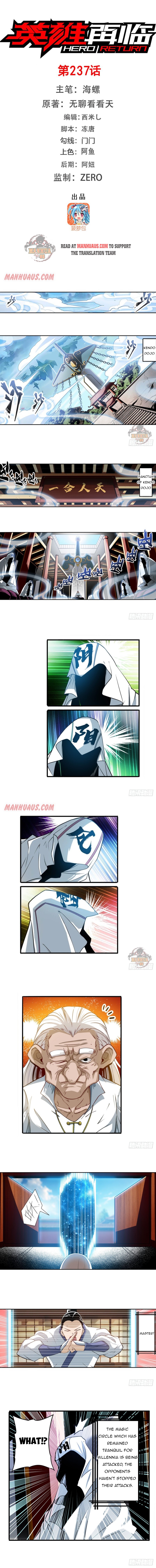 Page 1 of Chapter 237