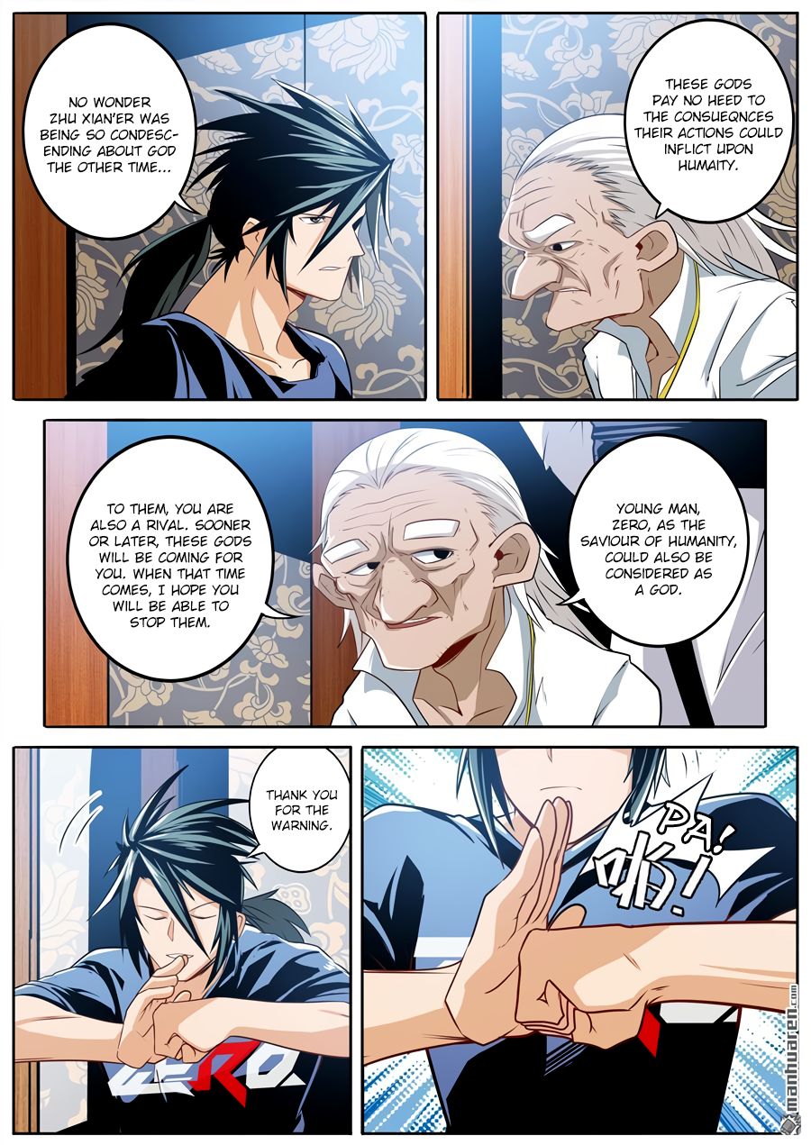 Page 7 of Chapter 241