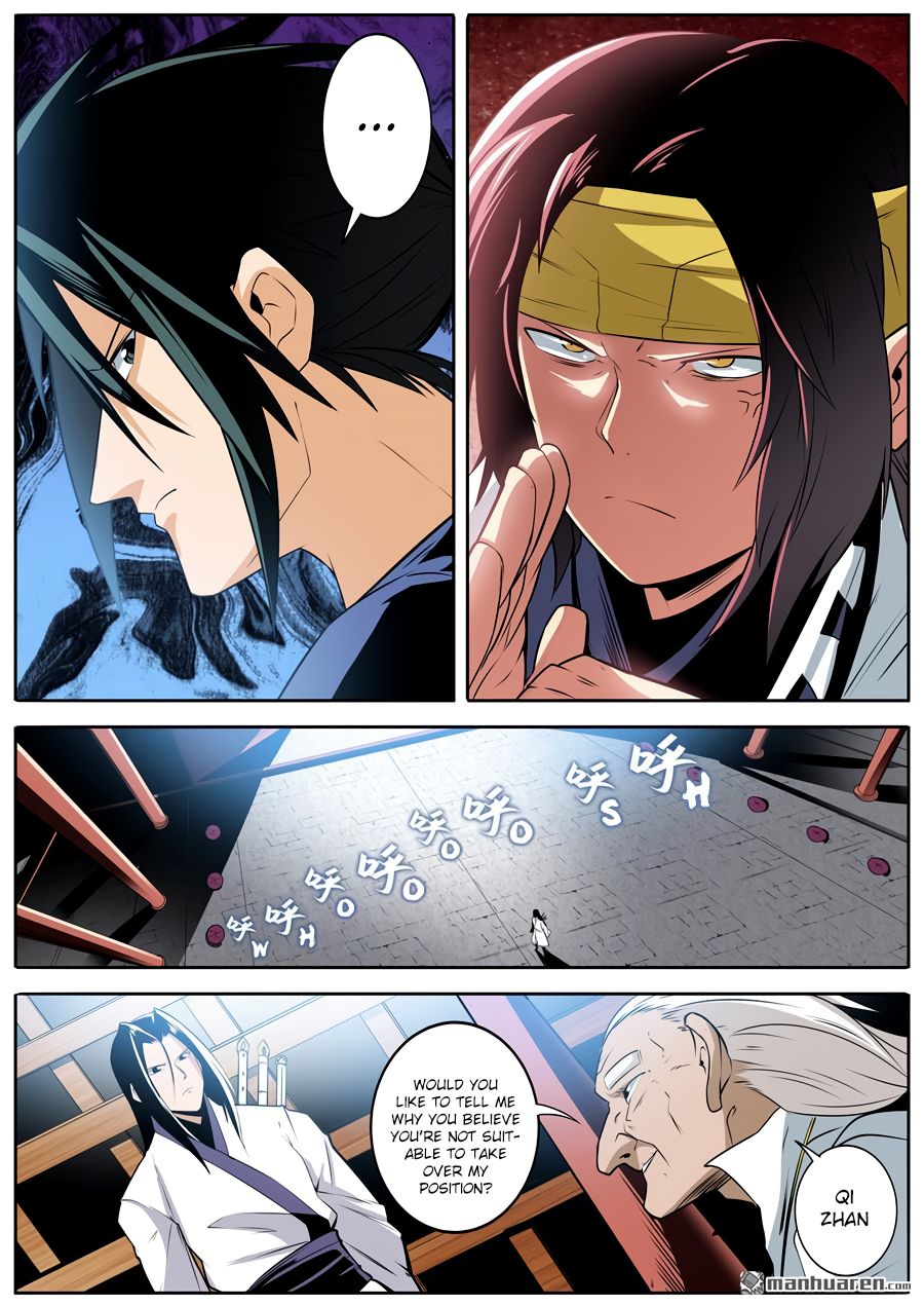 Page 12 of Chapter 241
