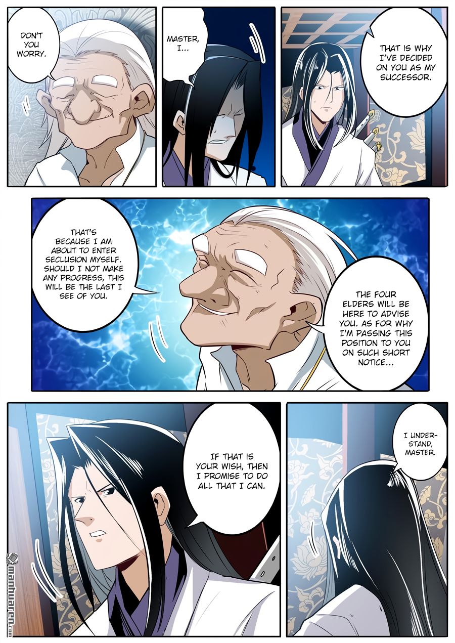Page 16 of Chapter 241