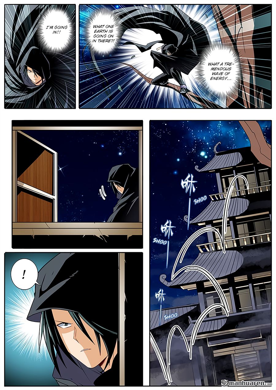 Page 12 of Chapter 242