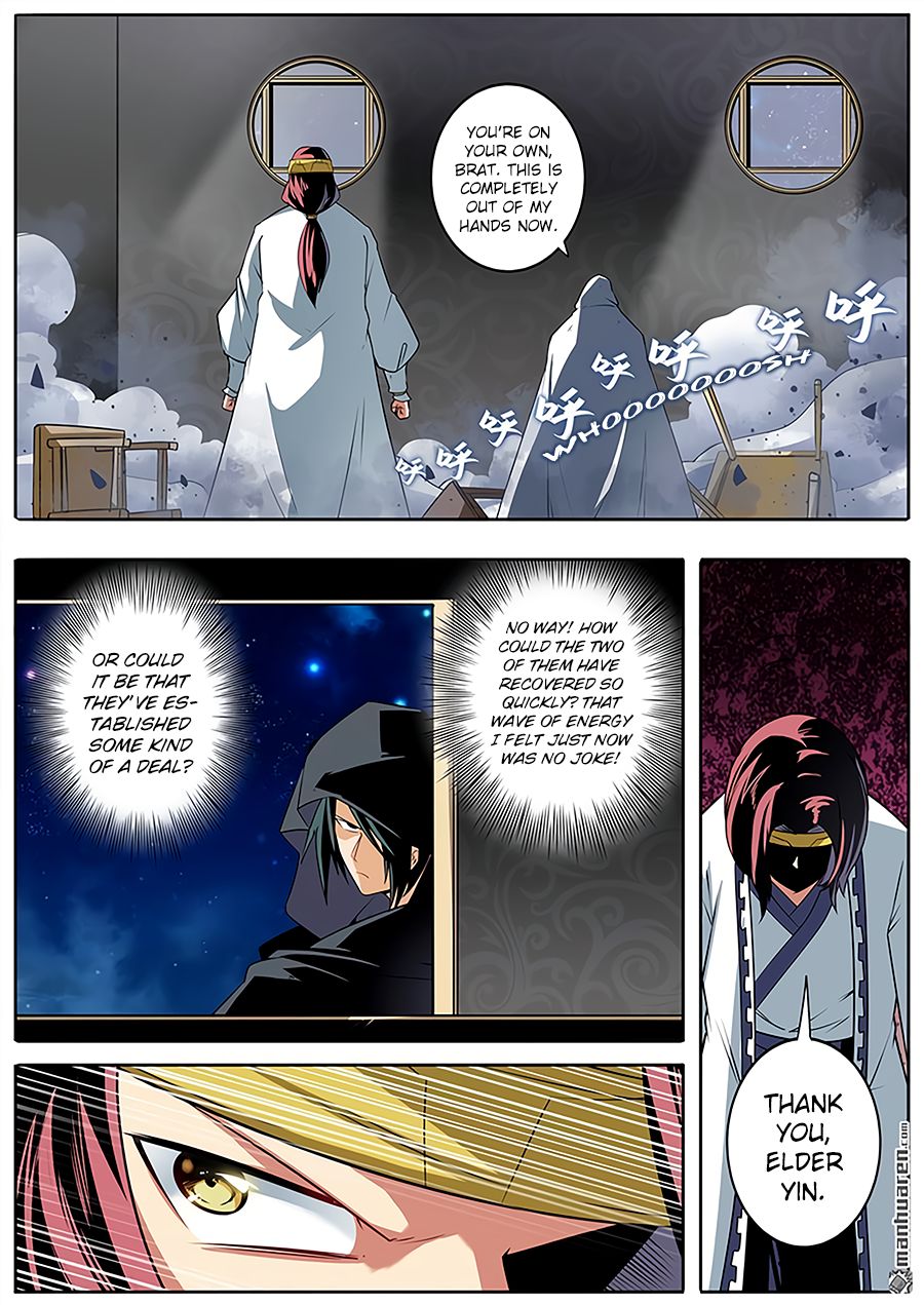 Page 13 of Chapter 242