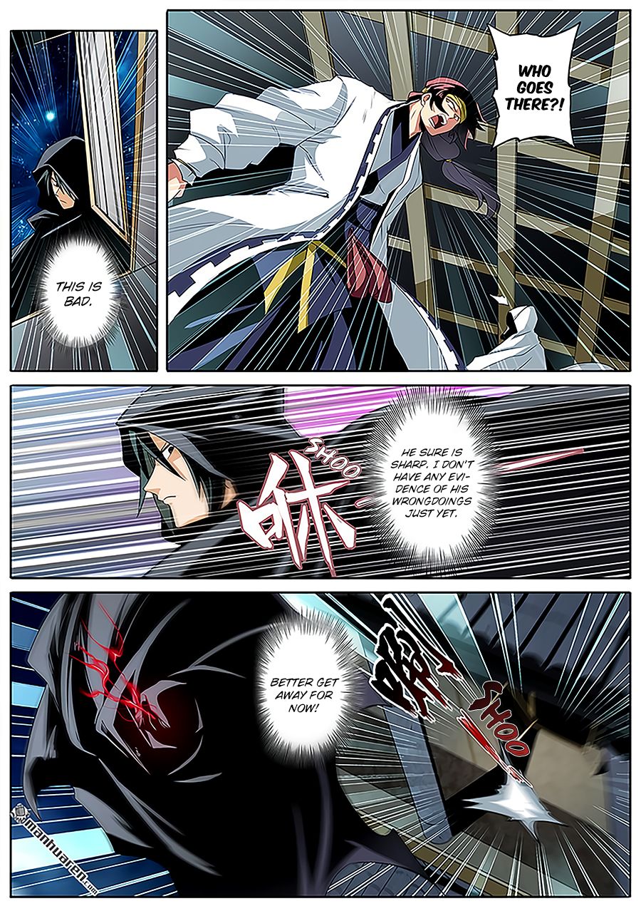 Page 14 of Chapter 242
