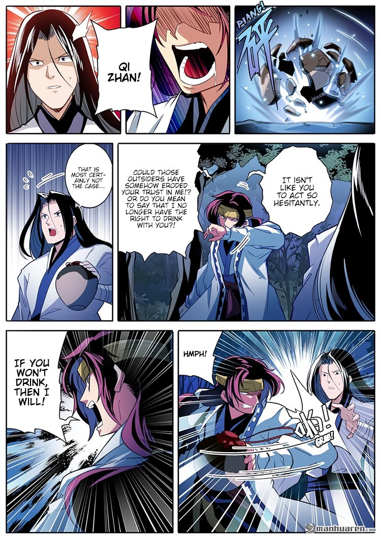 Page 15 of Chapter 243