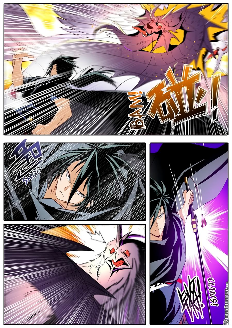 Page 12 of Chapter 244