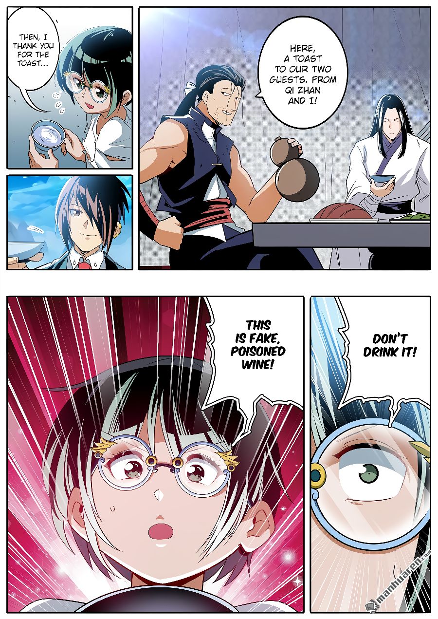 Page 12 of Chapter 245