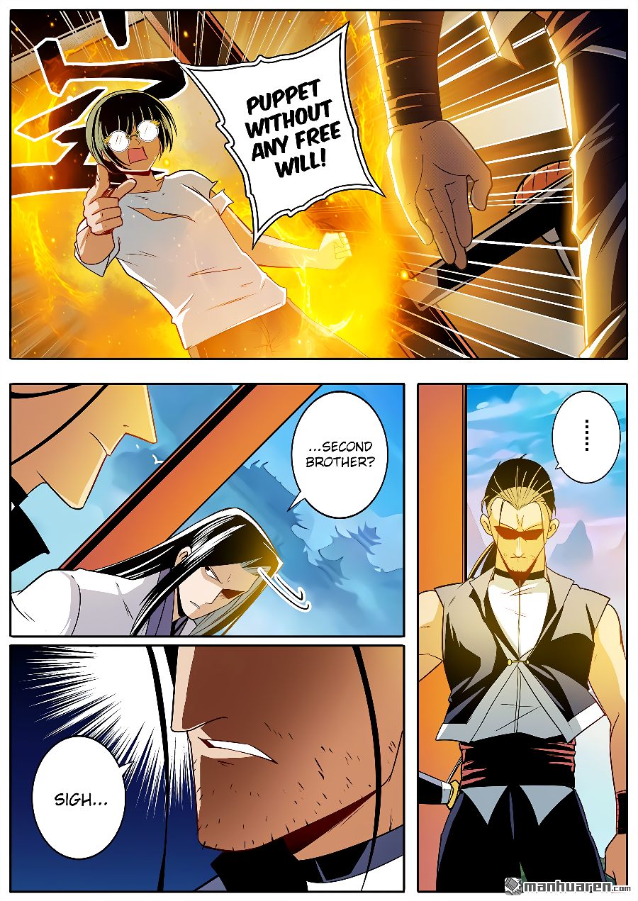 Page 15 of Chapter 245