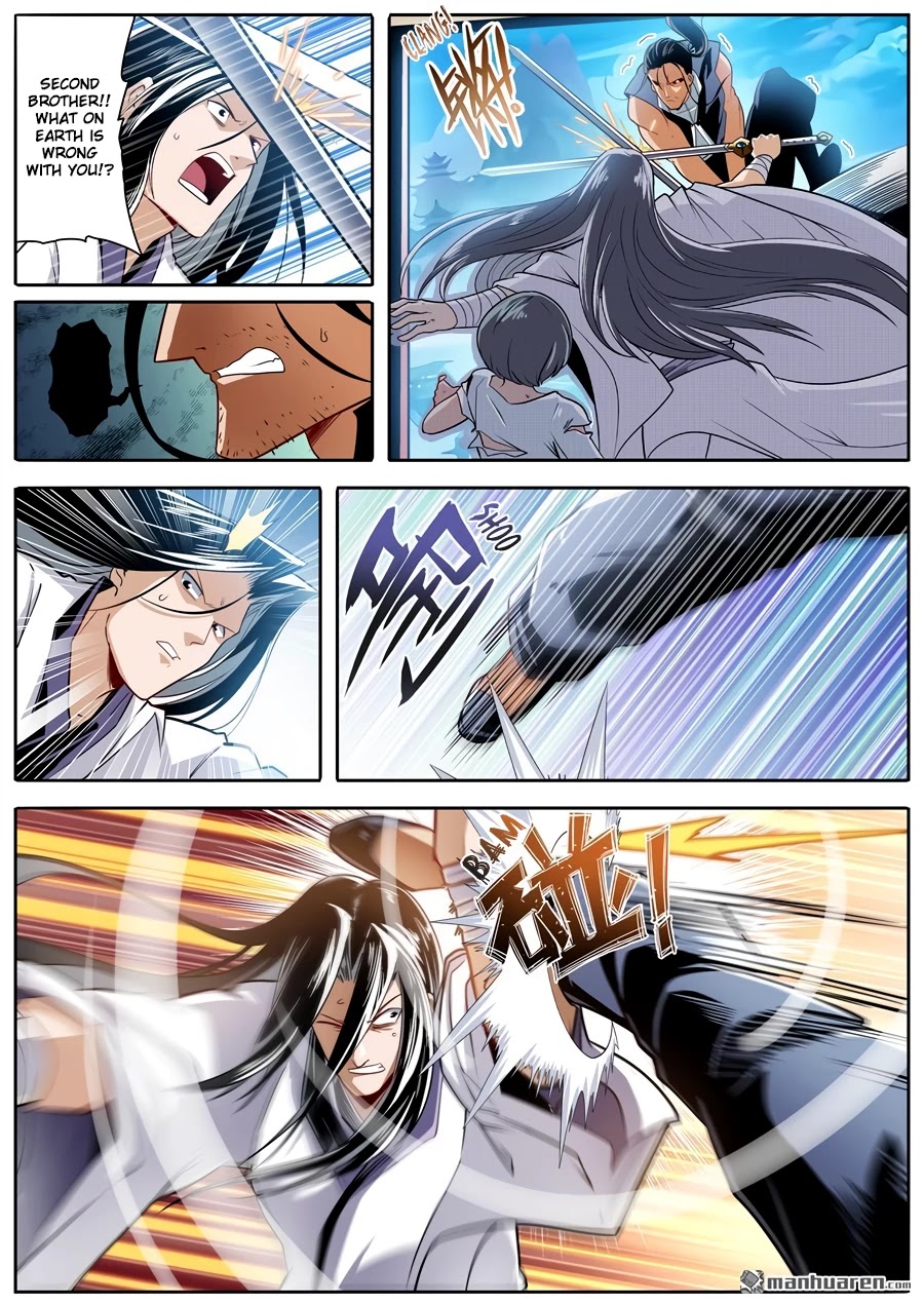 Page 2 of Chapter 246