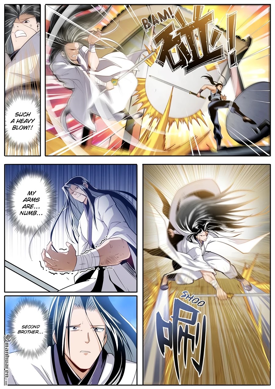 Page 3 of Chapter 246