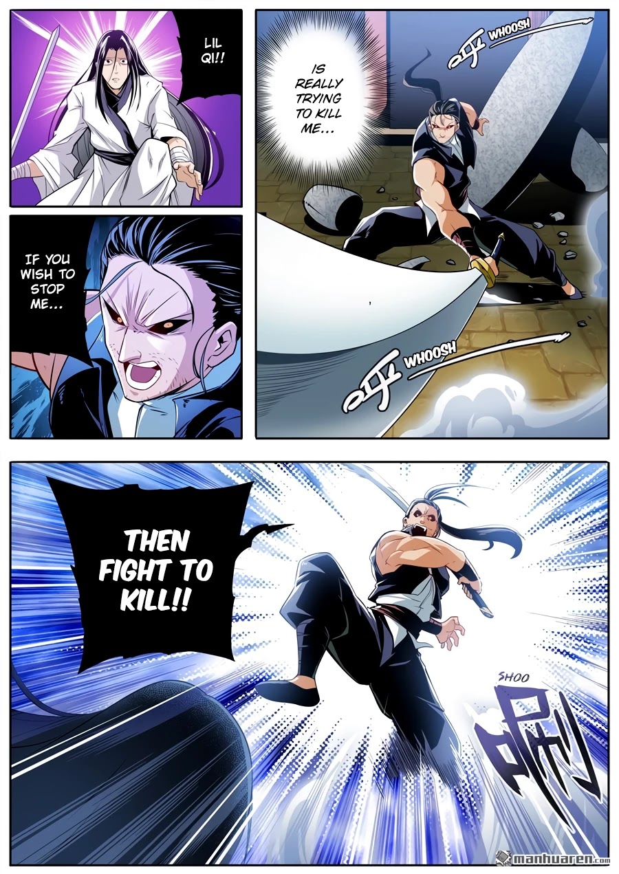 Page 4 of Chapter 246