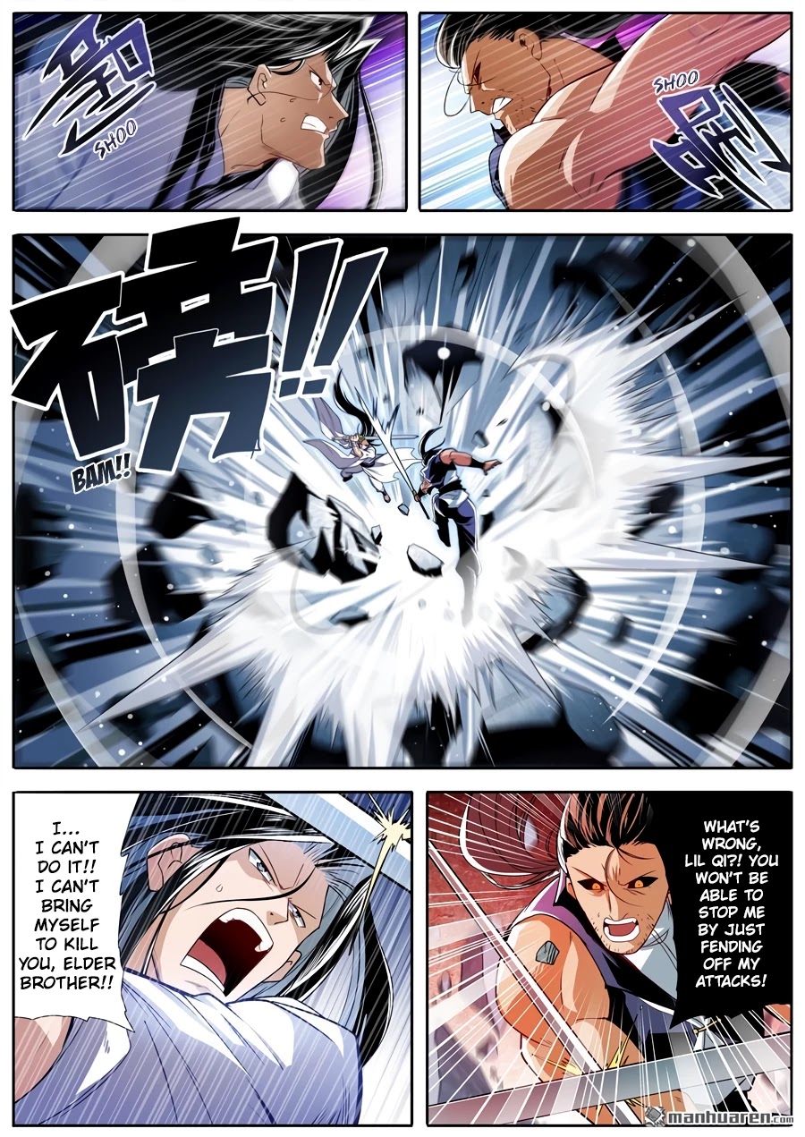 Page 5 of Chapter 246