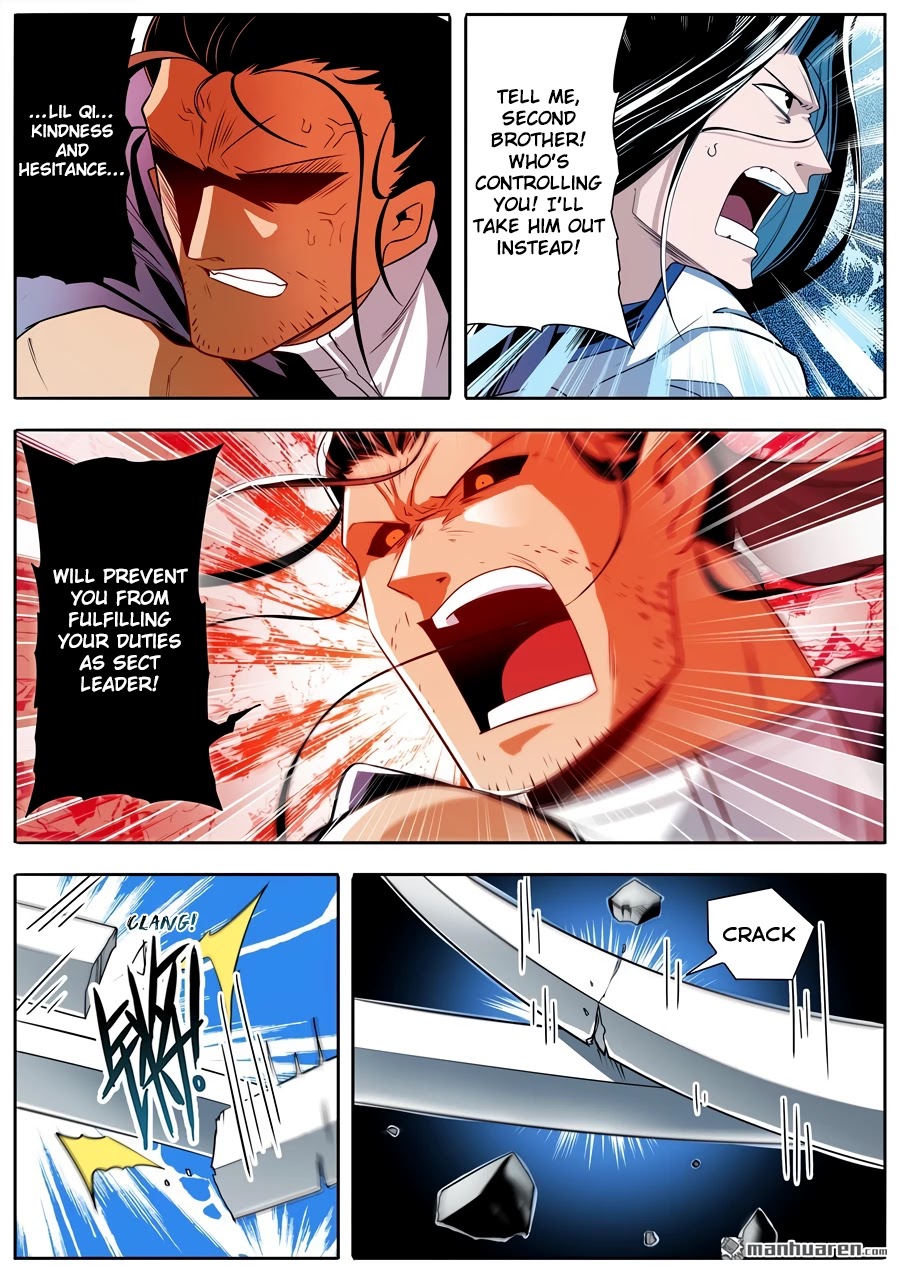 Page 6 of Chapter 246