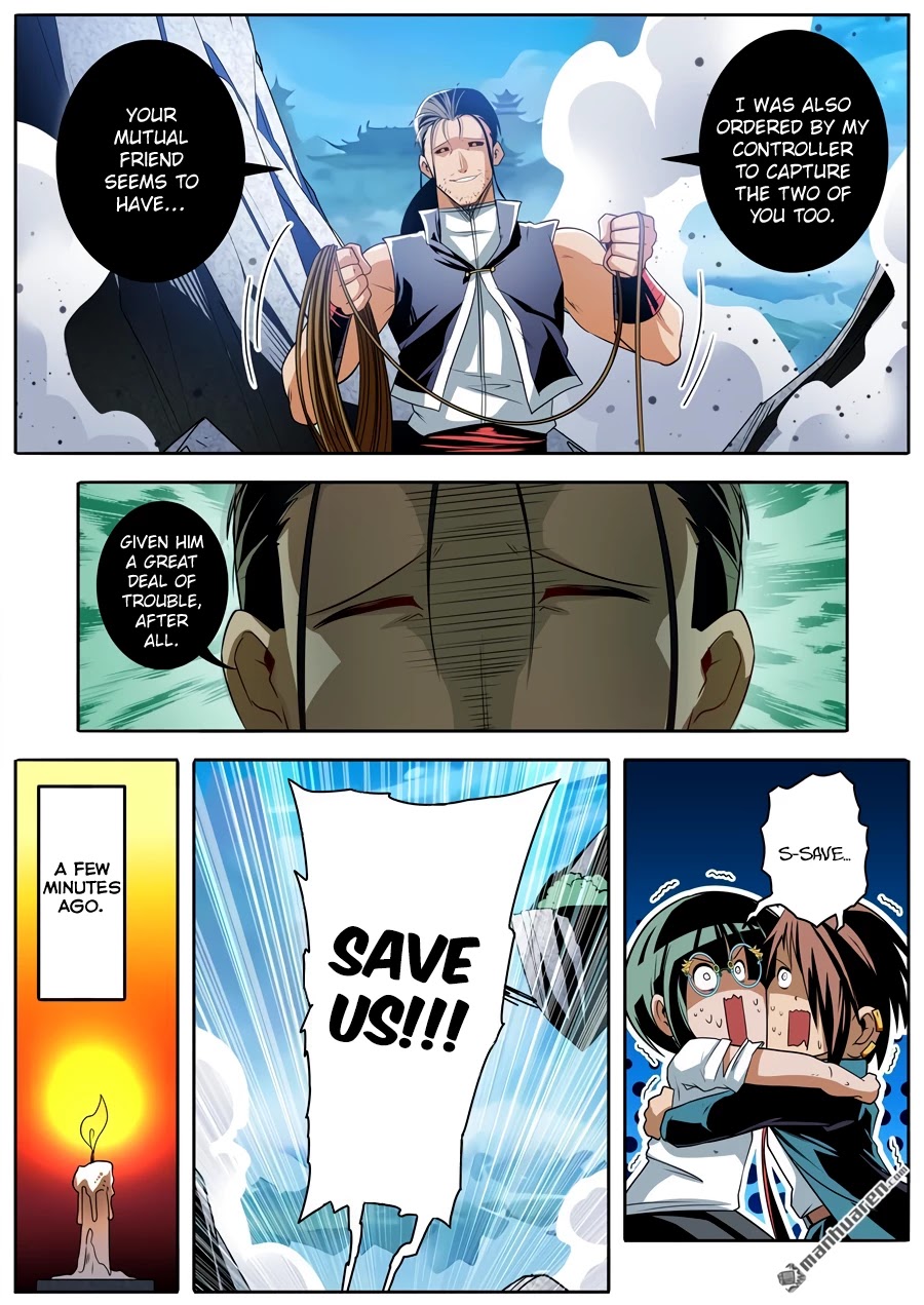 Page 14 of Chapter 246