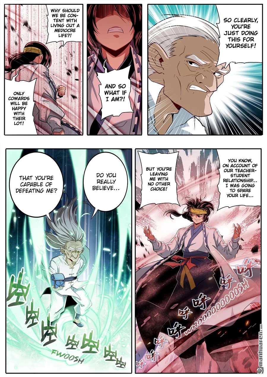 Page 5 of Chapter 247