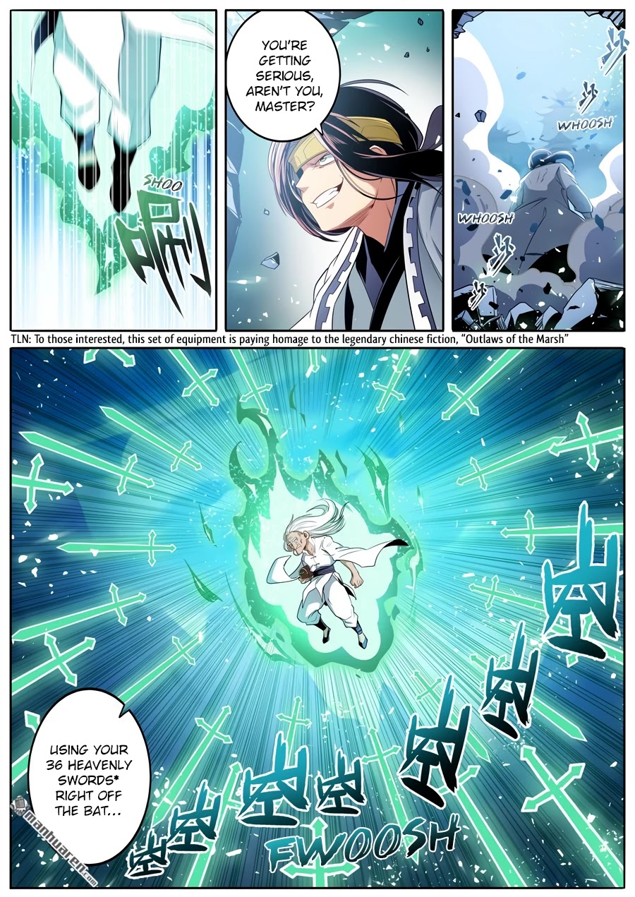 Page 7 of Chapter 247