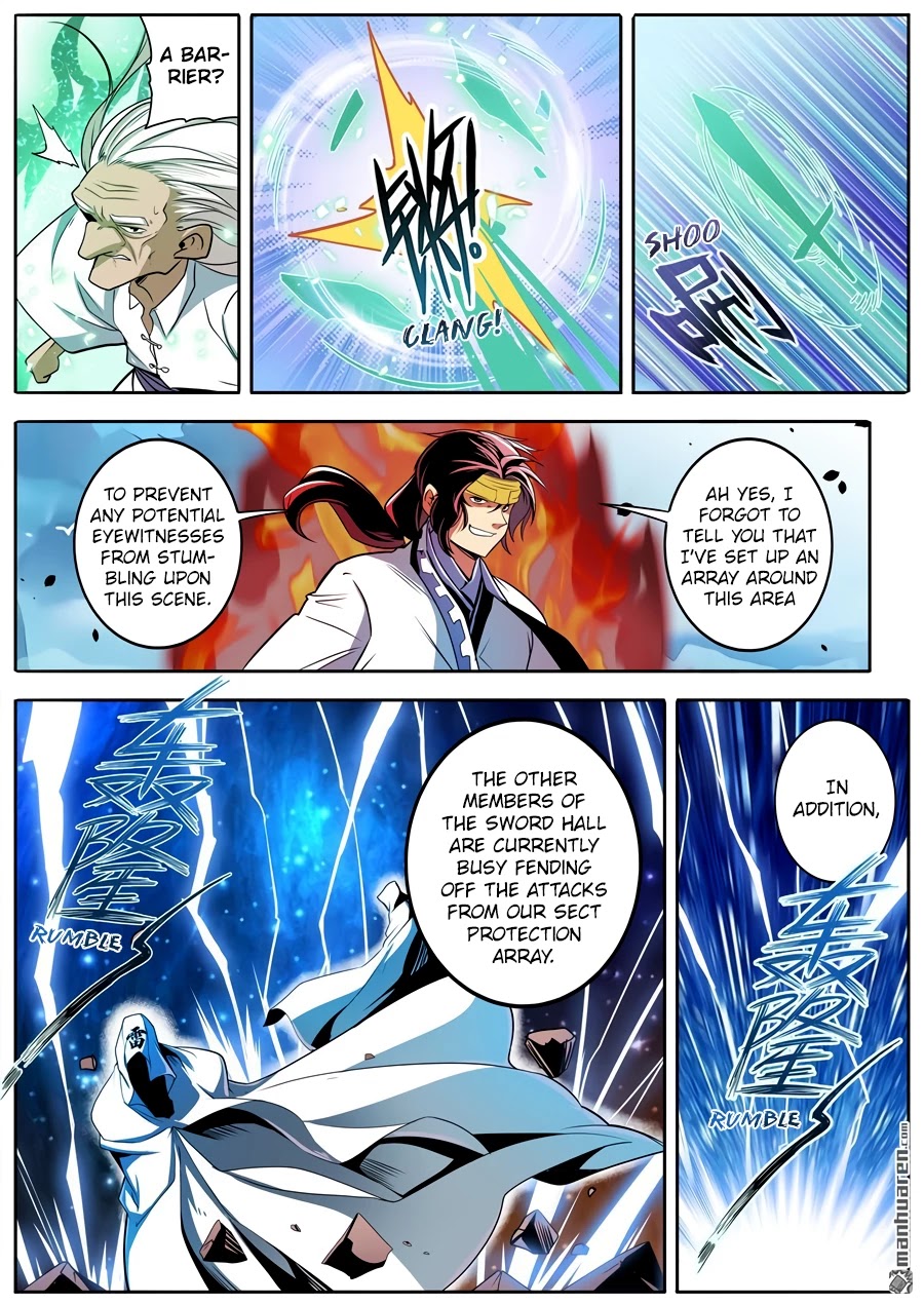 Page 15 of Chapter 247